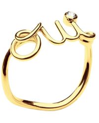Dior - Amour Ring - Lyst