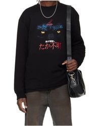 Lu'u Dan - Long-Sleeved Crew Neck T-Shirt - Lyst