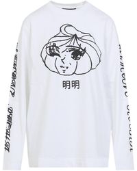 Simone Rocha - Dim Sum Logo Print T-Shirt - Lyst