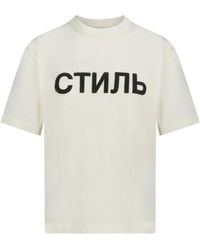 Heron Preston - Logo Printed Crewneck T-Shirt - Lyst