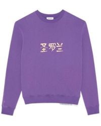 Saint Laurent - Logo-Printed Crewneck Sweatshirt - Lyst