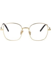 Dior - Full Frame Plain Mirror - Lyst