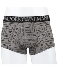 Emporio Armani - Logo Underwear - Lyst