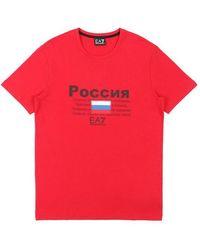 EA7 - Logo T-Shirt With Round Neck - Lyst