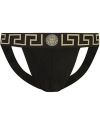 Versace - Swimwear - Lyst