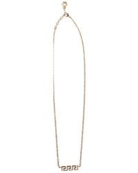 Versace - Greca Chain Necklace - Lyst