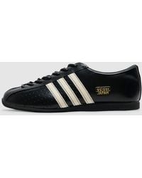 adidas - Japan Lux Sneaker (Core/Cream/ Met - Lyst