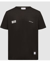 MKI Miyuki-Zoku Ginza Logo T-shirt - Black