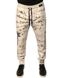 Dolce & Gabbana - White Printed Cotton Jogger Sweatpants Pants - Lyst