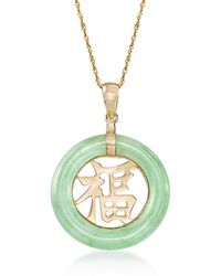 Ross-Simons - Jade "blessing" Chinese Fu Symbol Circle Pendant Necklace - Lyst