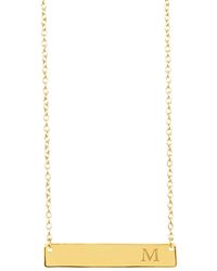Sterling Forever Sterling Silver Bar 