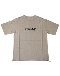 Unravel Project - Oversized Logo T-shirt - Gray - Lyst