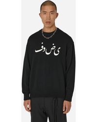 Undercover - Arabic Font Crewneck Sweater - Lyst