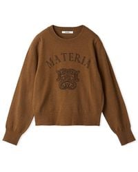 SNIDEL - Emblem Jacquard Knit Pullover - Lyst