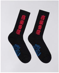 Edwin - Caleçons - EMC SOCKS - Lyst