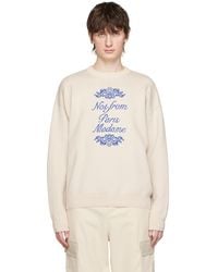Drole de Monsieur - 'la Maille Slogan Ornements' Sweater - Lyst