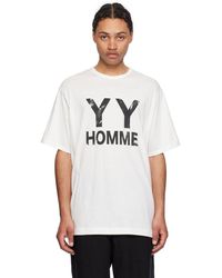 Yohji Yamamoto - T-shirt blanc cassé à image et logo imprimés - Lyst