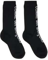 Comme des Garçons - Black Ribbed Socks - Lyst