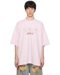 Vetements - Pink 'anime Freak' T-shirt - Lyst