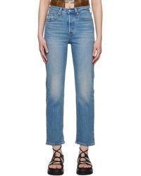 Levi's - Blue Wedgie Straight Jeans - Lyst