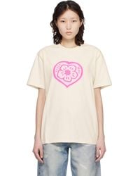 KENZO - Off- Paris Boke Heart' Loose T-Shirt - Lyst