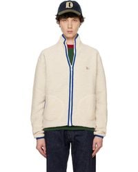 Drake's - Off- Boucle Wool Zip Fleece Jacket - Lyst