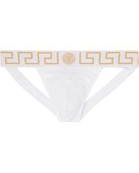 Versace - ホワイト Cotton-Jersey ジョックストラップ - Lyst