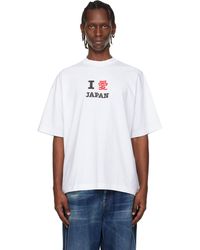 Vetements - 'Japan' Tourist T-Shirt - Lyst