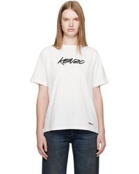 KENZO - Off- Paris Futura 2000 Edition Relax T-Shirt - Lyst