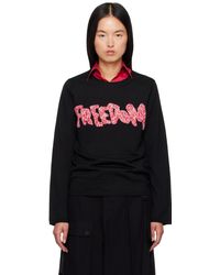 Comme des Garçons - Freedom プルオーバー - Lyst