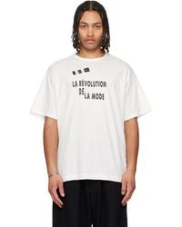 Yohji Yamamoto - Off- 30/- Combed Plain Stitch Short Sleeve T-Shirt - Lyst