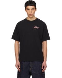 KENZO - Paris Winter Holidays' Oversized T-Shirt - Lyst