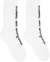Comme des Garçons - White Ribbed Socks - Lyst