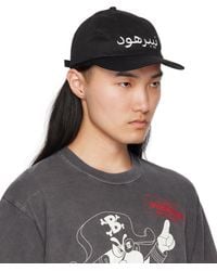 【NEIGHBORHOOD】MESH CAP-2 Neighborhood Mesh Cap-2 | FIRMAMENT - Berlin Renaissance