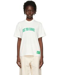 Sunnei - Off- 'see You ' T-shirt - Lyst