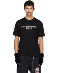 Mastermind Japan - Mj Former Og/T-Shirt - Lyst