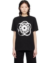 KENZO - Paris 'Boke Flower 2.0' Loose T-Shirt - Lyst