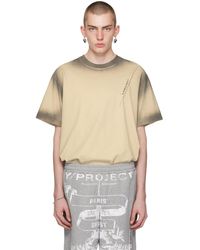 Y. Project - Beige & Gray Pinched T-shirt - Lyst