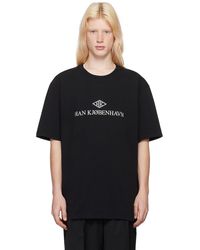 Han Kjobenhavn - Bonded T-shirt - Lyst