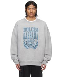 Dolce & Gabbana - グレー ロゴプリント スウェットシャツ - Lyst