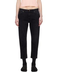 The Row - Land Jeans - Lyst