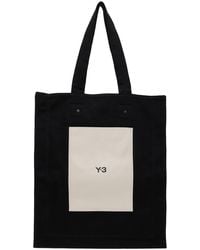 Y-3 - Lux Tote - Lyst