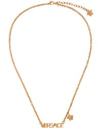 Versace ゴールド ロゴ ネックレス - マルチカラー