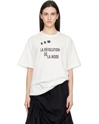 Yohji Yamamoto - Off- 'La Révolution' Short Sleeve T-Shirt - Lyst