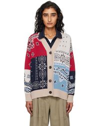 Weekend by Maxmara - Cardigan Baobab Multicolore - Lyst