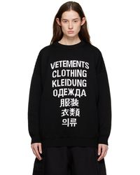 Vetements - Black Translation Sweater - Lyst