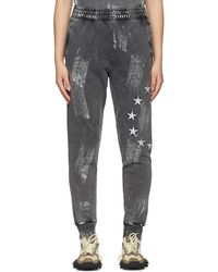 Etudes Studio - Études Ssense限定 グレー コットン ラウンジパンツ - Lyst