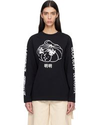 Simone Rocha - Dim Sum Logo Print Long Sleeve T-Shirt - Lyst