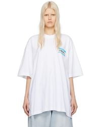 Vetements - 'my Name Is ' T-shirt - Lyst