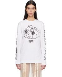 Simone Rocha - Dim Sum Logo Print Long Sleeve T-Shirt - Lyst
